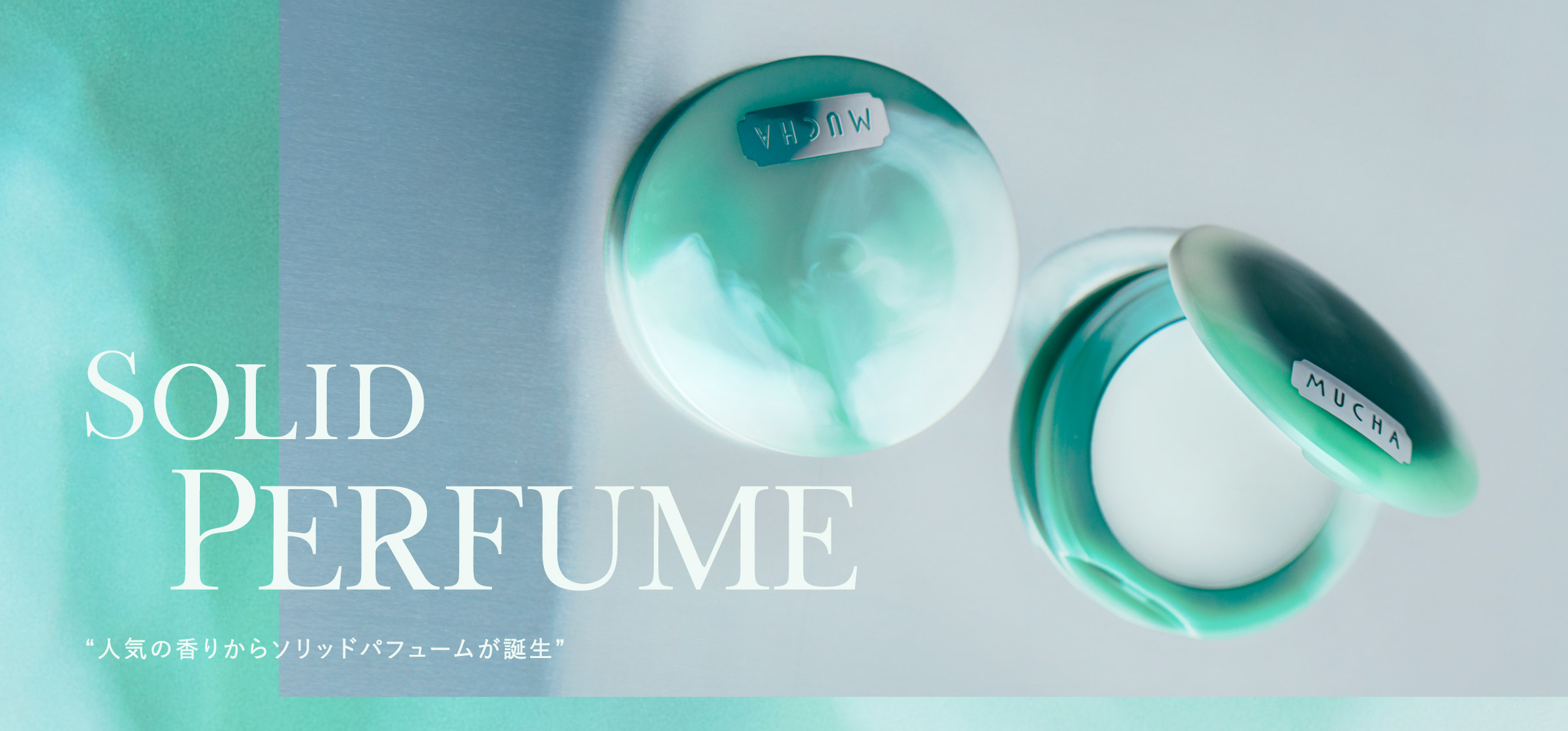 ジスモンダ・明けの明星